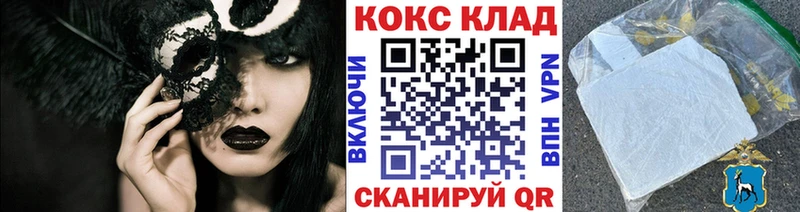 Как найти наркотики Саров APVP Меф мяу мяу Канабис