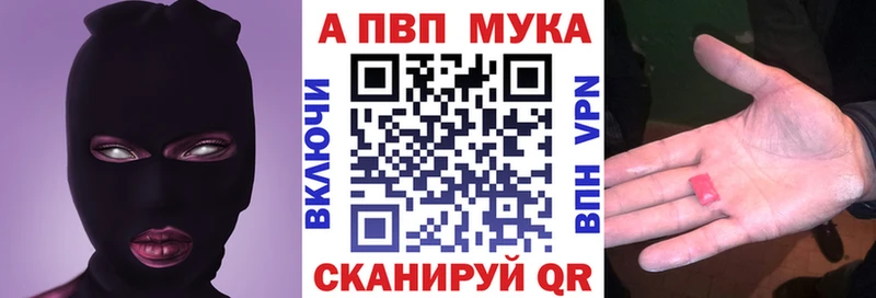 наркошоп  darknet телеграм  A PVP Crystall  Саров 