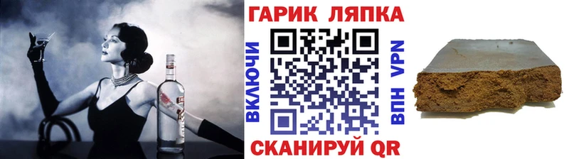 гидра сайт  Саров  Гашиш Изолятор 