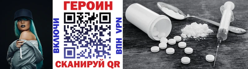 ссылка на мегу tor дарнет шоп Саров Героин Heroin