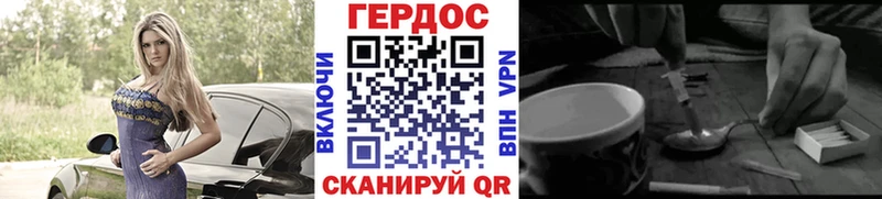 ГЕРОИН афганец Саров
