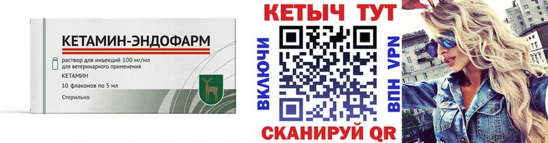 darknet телеграм Саров Кетамин ketamine