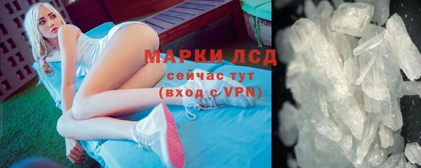первитин Армянск