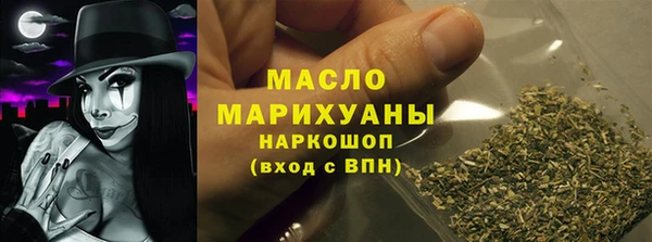 MESCALINE Арсеньев