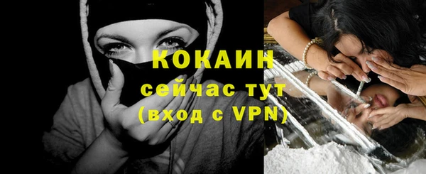 MESCALINE Арсеньев