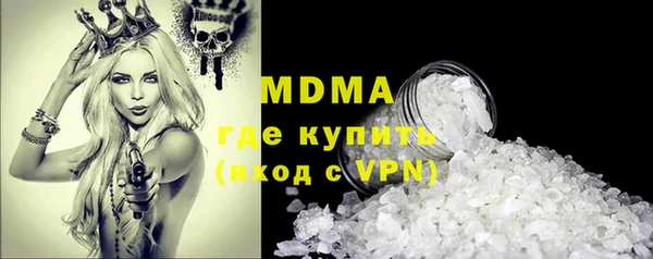 ГАЛЛЮЦИНОГЕННЫЕ ГРИБЫ Аркадак