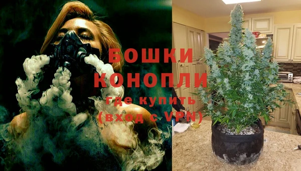 первитин Армянск