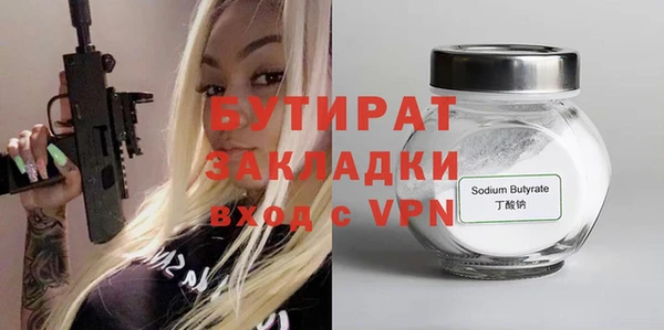 MESCALINE Арсеньев