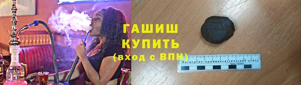ГАЛЛЮЦИНОГЕННЫЕ ГРИБЫ Аркадак
