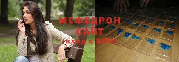 первитин Армянск