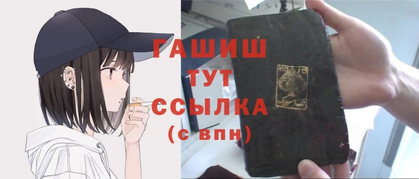 MESCALINE Арсеньев