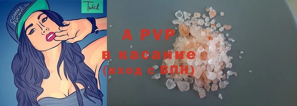 первитин Армянск