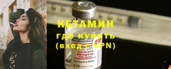 первитин Армянск
