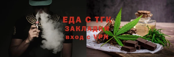 первитин Армянск