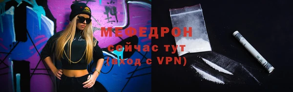 MESCALINE Арсеньев