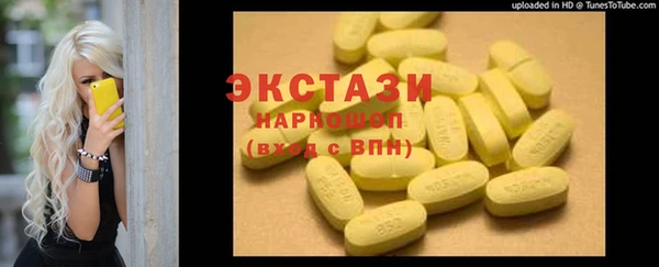первитин Армянск