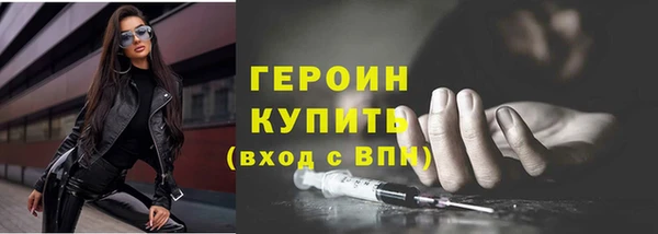 ГАЛЛЮЦИНОГЕННЫЕ ГРИБЫ Аркадак