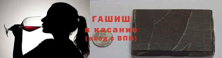 первитин Армянск