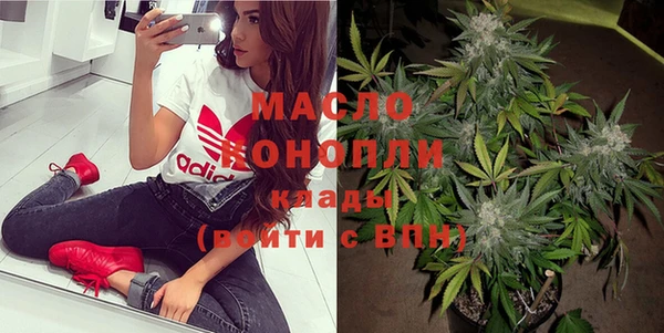 первитин Армянск