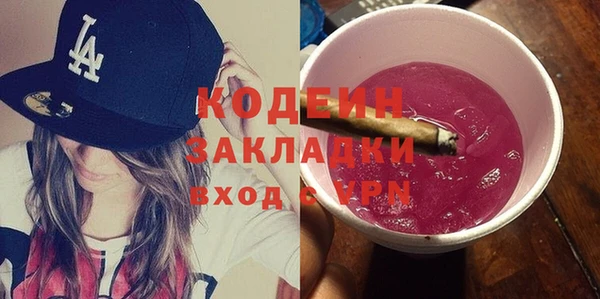 MESCALINE Арсеньев