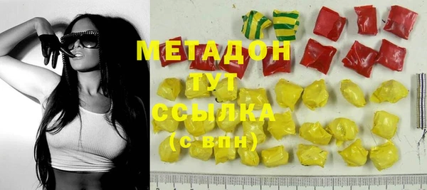 MESCALINE Арсеньев