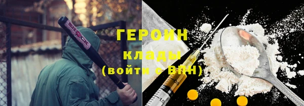 первитин Армянск