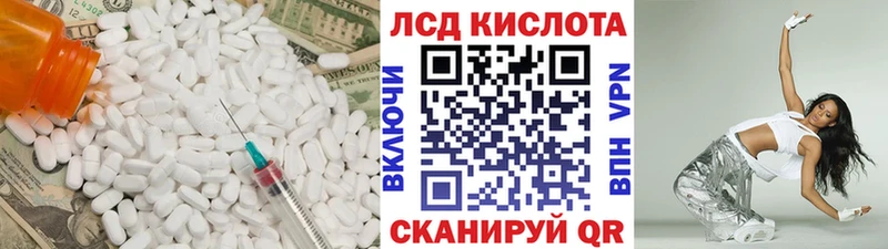 это состав  мега зеркало  Саров  купить   LSD-25 экстази кислота 