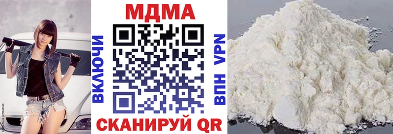 МДМА Molly  где купить наркоту  Саров 