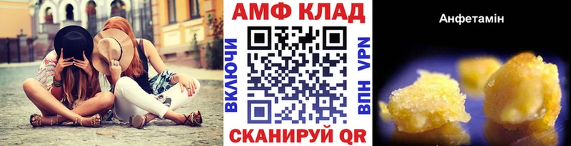 где продают наркотики  Саров  Первитин кристалл 