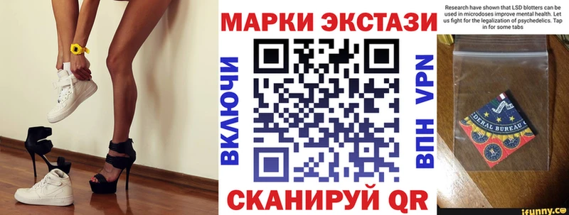 Марки 25I-NBOMe 1,5мг  МЕГА как зайти  Саров 