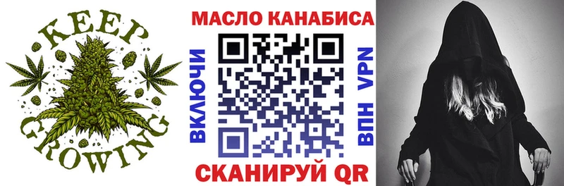 Дистиллят ТГК вейп  Саров 