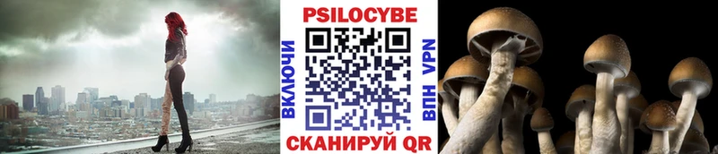 Галлюциногенные грибы ЛСД  Саров 