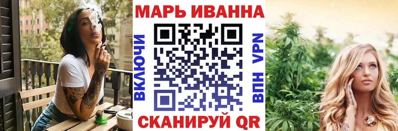 МАРИХУАНА Ganja  Саров 